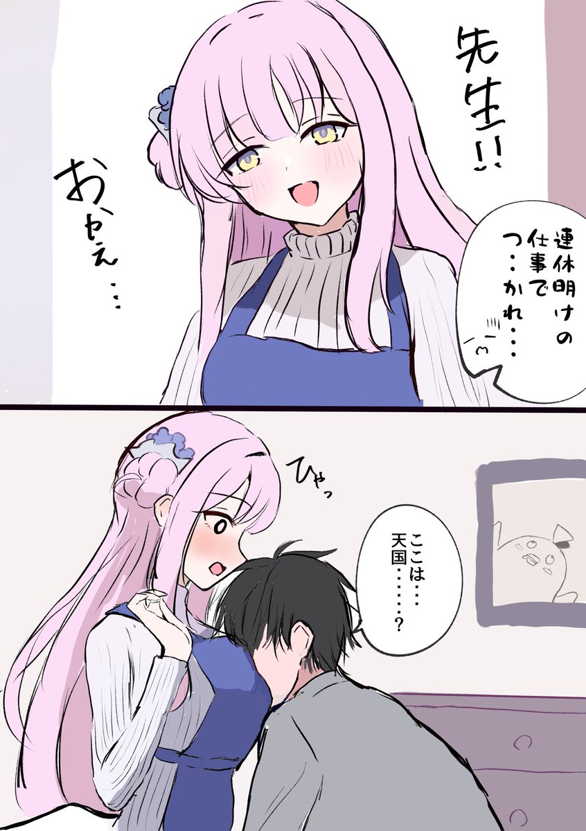 oyuoyu_brak's tweet photo. ミカのいる暮らし③ https://t.co/FgTeABEIHQ