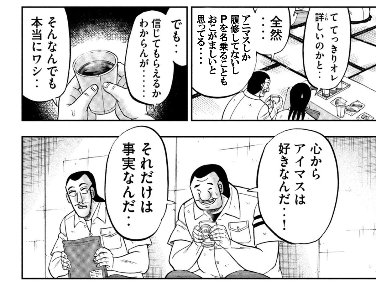 CharismaElf03's tweet photo. @positrouch https://t.co/DxSGpKP7dV