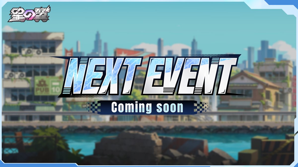 StarWard_JP's tweet photo. 【NEXT EVENT】

COMING SOON

#星の翼 https://t.co/sZjsmxMQtd