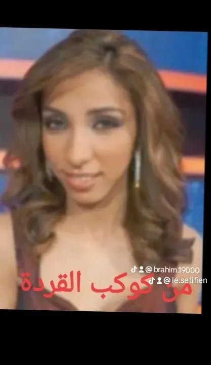 Setifisbras's tweet photo. ردا على السنغولي 🇲🇦 الذي أراد التنمر على جمال سيدة جزائرية ...عندي الالاف الصور لمروكيات وكانهم قادمات من كوكب القدرة.لكنني دوما اترفع عن هذه المواضيع https://t.co/ljfeRJbMAO