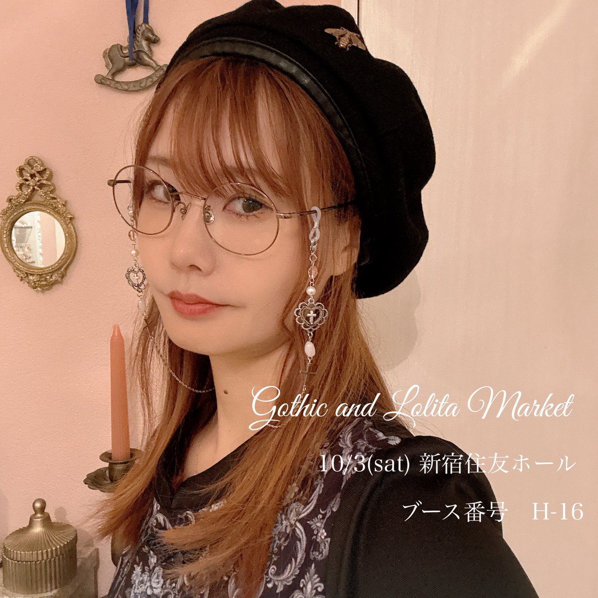 plastermenuetto's tweet photo. ゴスロリマーケット
いよいよ今週の土曜日です♡

10/3(土)は新宿住友ホール���て
グラスコードをたーーくさんご用意して
お待ちしております😌

かわいいロリータちゃんたちにお会いできるのが、とっても楽しみ！
どうぞよろしくお願いします✨

@Goth_LoliMarket https://t.co/EVGBGhfB8S