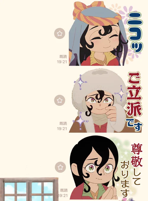 Image from 関根 明良 (@aki_lucky1216)