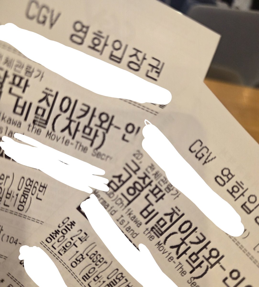 mondae_kim's tweet photo. 쥐위카와보러옴 https://t.co/q4YNZcuyxB