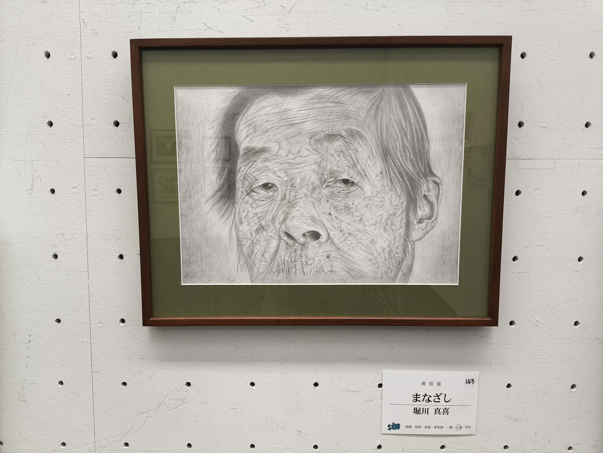 咲久 on X: 