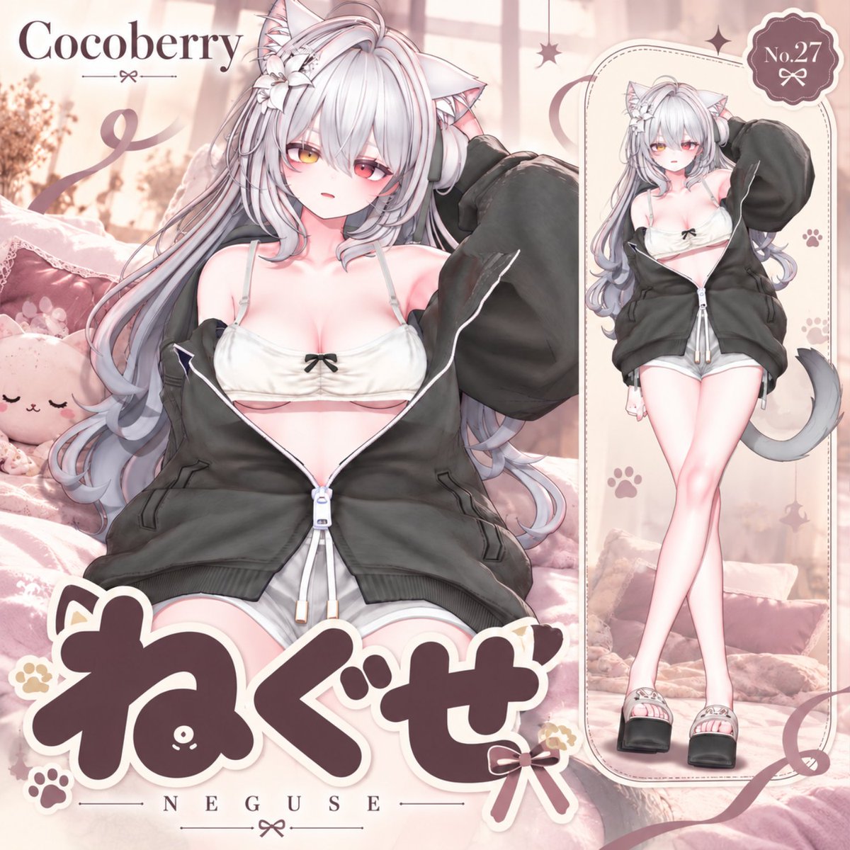 cocoberry_vrc's tweet photo. 【50% OFF】 寝癖 【15アバター対応】
https://t.co/VmTRjvABAs
🎉신규 의상 발매! 📷
【RT + Follow】
추첨 3명에게 의상 풀세트를 Gift📷
#cocoberry https://t.co/5y08KeDObJ