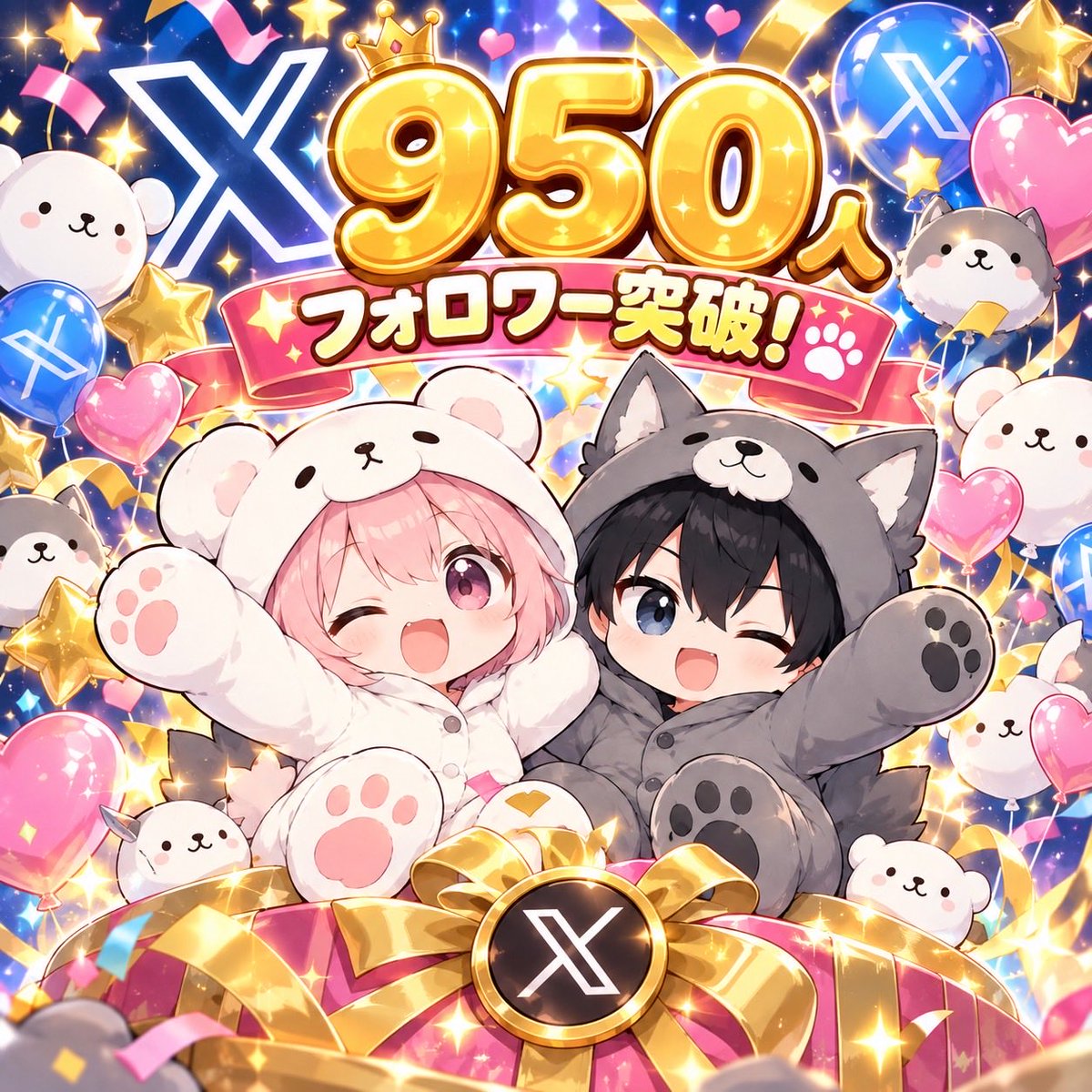 shiromoco_jp's tweet photo. フォロワー950人突破しました❕
いつもいいねやコメントで皆さんが応援してくれるおかげです🥳✨

これからもよろしくお願いします🤲
1000人が見えてきました🐻‍❄️✨ https://t.co/pQ78ySWWyH