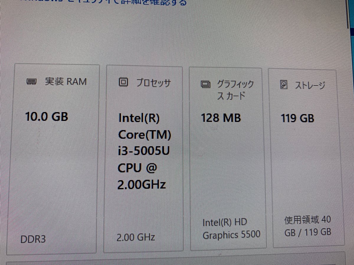 tenisudedede_'s tweet photo. ちなみにこのミニPCは今日おとんから貰ったやつ
スペックマジで終わってる https://t.co/Z17Das6wMA