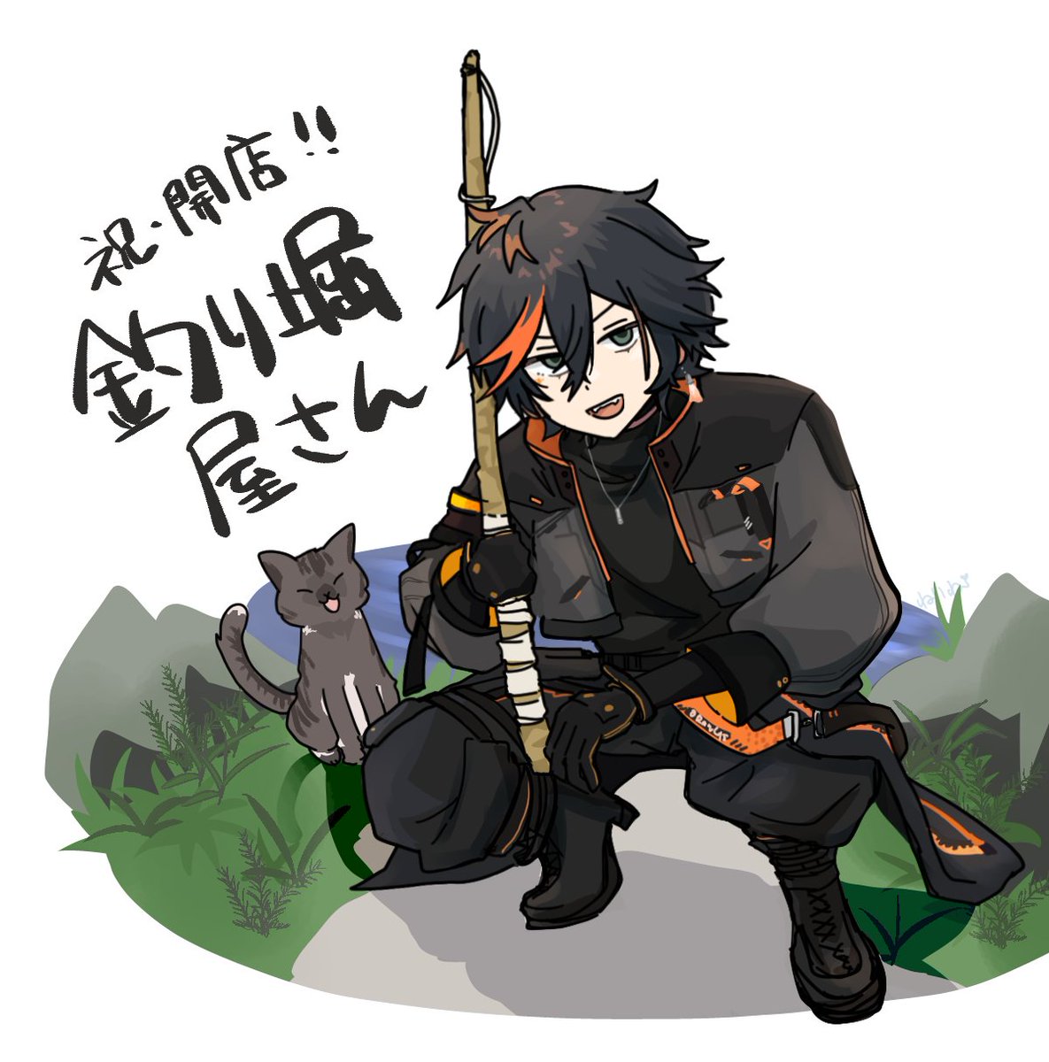 nerichan_land's tweet photo. 祝開店！！釣り堀屋さん
(ツリーに透過素材🔗)
#扇名いだイラスト https://t.co/a5cGOAX3nF