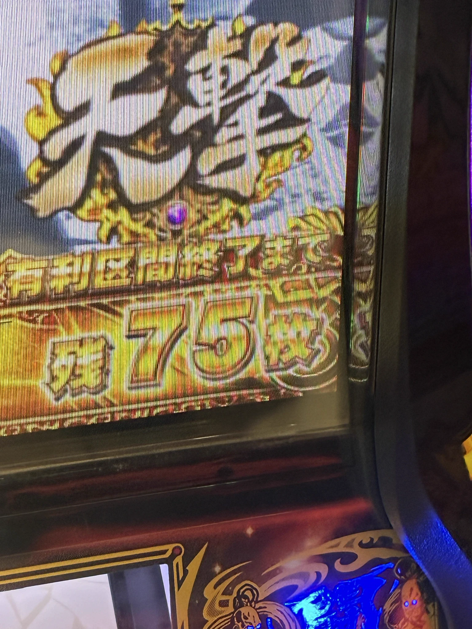 チェリー様　リクエスト確認 負けないギャンブルへの道（その6） on X: 
