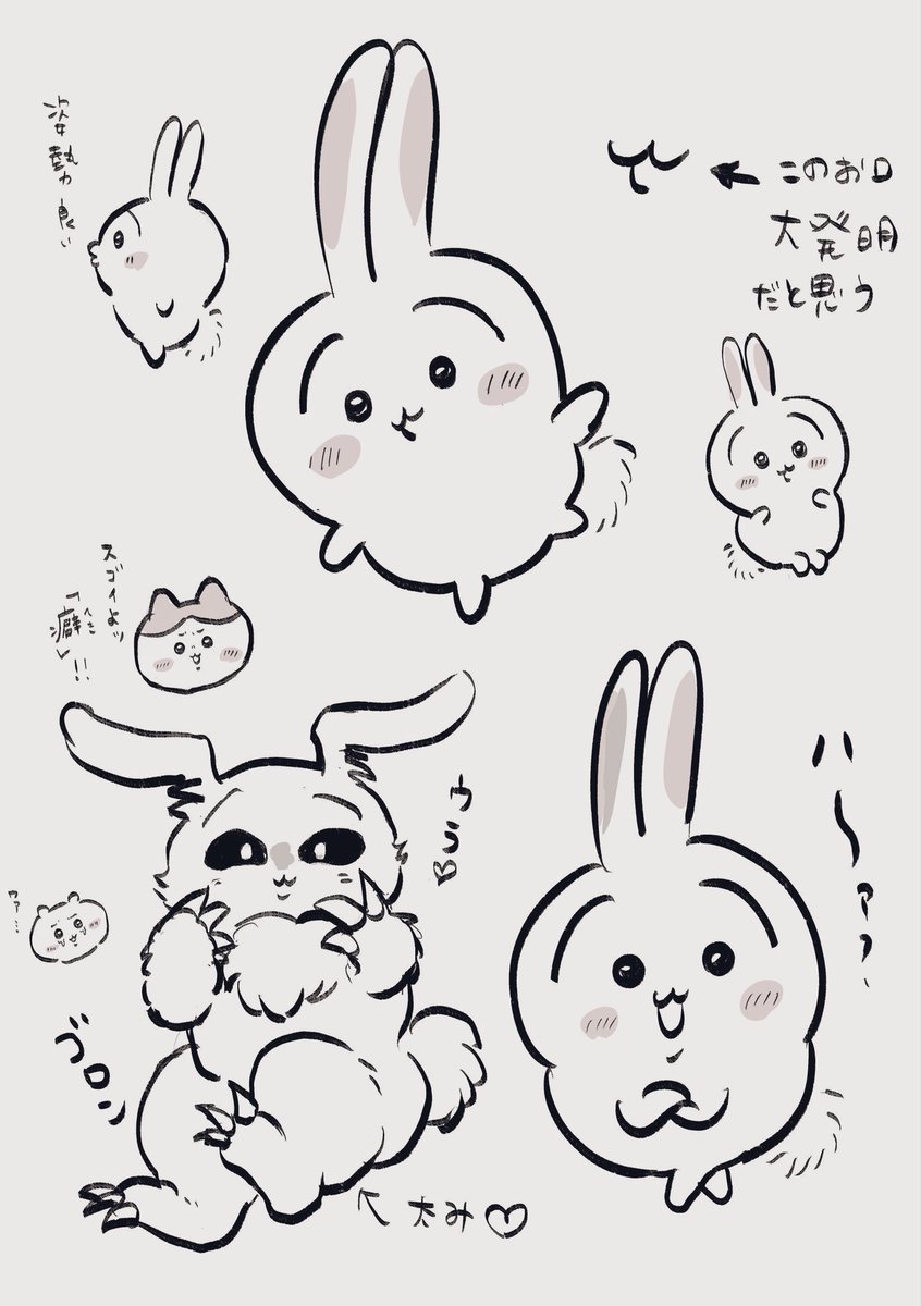 herehere08's tweet photo. 別垢に載せてた絵など❗️
9月はチ〜ｶﾜに狂いました、、、、🥹 https://t.co/bakYJtcqQR