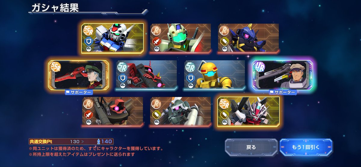 kirinama3's tweet photo. 200連までにV2とゴトラタン出��良かった
ザンスパインはポイント交換しよう！
撤退！！ https://t.co/VB6iPbEZQP