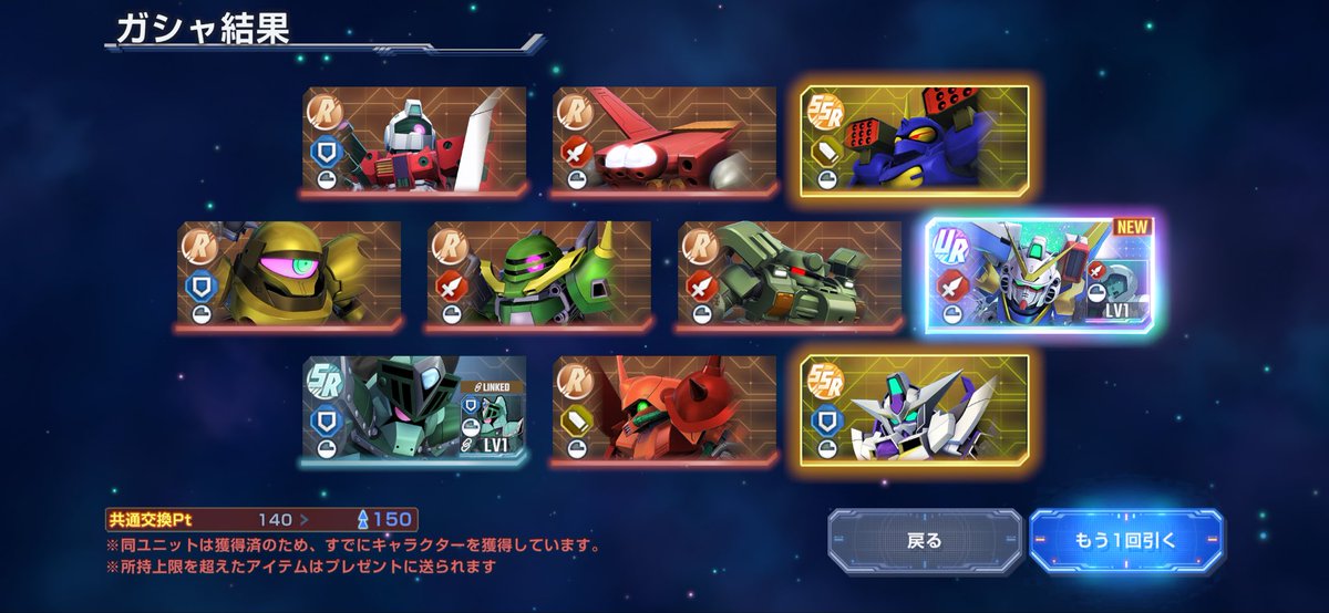 kirinama3's tweet photo. 200連までにV2とゴトラタン出��良かった
ザンスパインはポイント交換しよう！
撤退！！ https://t.co/VB6iPbEZQP