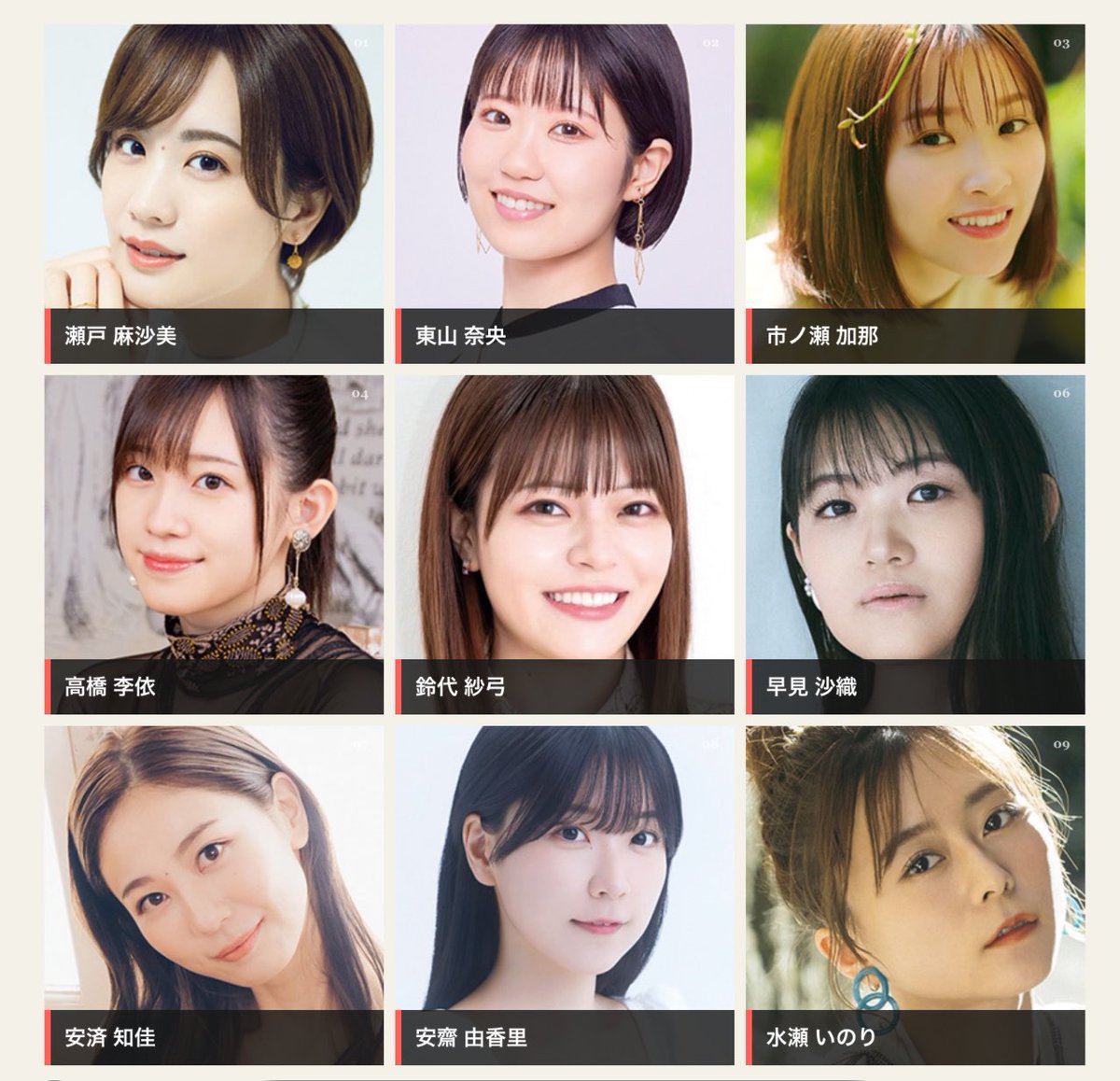 stellarASAS's tweet photo. 女性声優好き顔9選

顔で選んでません https://t.co/xK59cZ1QlE