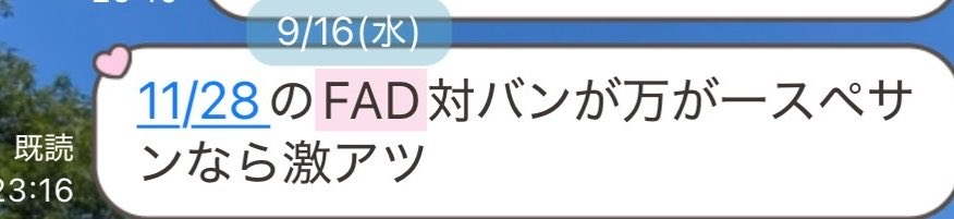 merodic127's tweet photo. わーい！！！😭🤝🥰🥳 https://t.co/YelU3nFid1