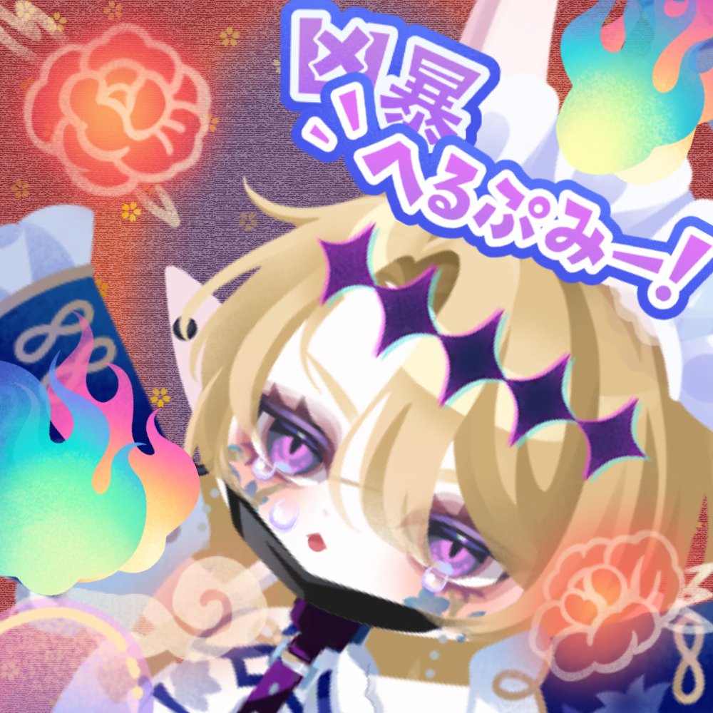 uq5vbs's tweet photo. ガチャ引いたので https://t.co/4S9uahnnhg