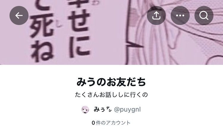 puygnl's tweet photo. みうもリストでみんなにお話しに行きたい❕
リスト入れてもいい人反応ください(ᐢ ܸ. .ܸ ᐢ)՞ ՞ https://t.co/uHxzLChiEN