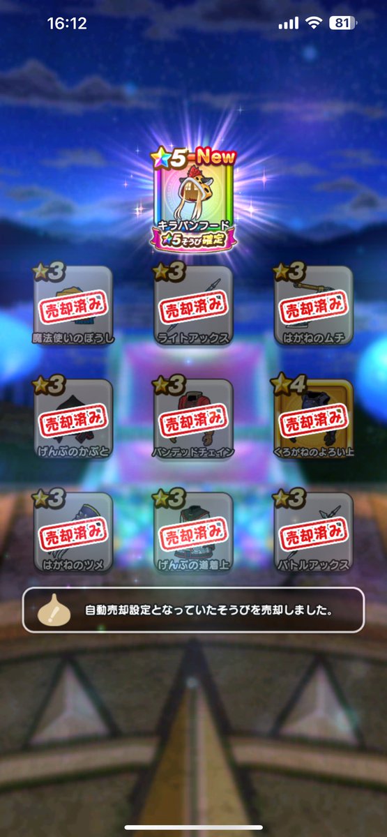 2DragonM's tweet photo. 続き https://t.co/bMPYNt0XWR