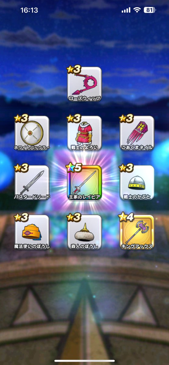2DragonM's tweet photo. 続き https://t.co/bMPYNt0XWR