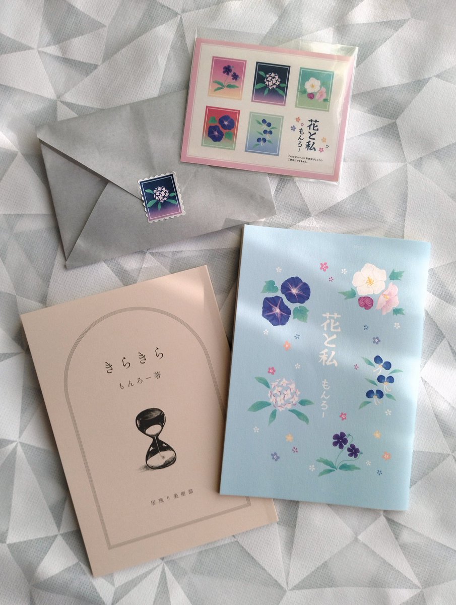 monroe_iwtn's tweet photo. ZINEフェス福岡まで残り1ヶ月!
前作『花と私』に加え、新作エッセイ『きらきら』も販売します!
自分の心惹かれるものについて、五感(視、聴、嗅、味、触)ごとにカテゴリを分けて書いております。(全47ページ)
お花の切手風シールも引き続き販売します🌼
紙々の箱庭でも販売します🍁
#ZINEフェス福岡 https://t.co/VyKkOt9SPN