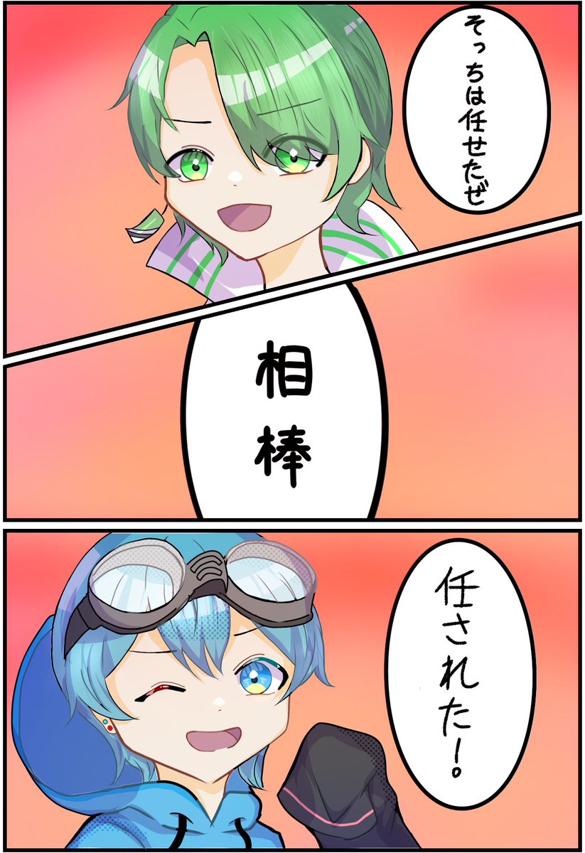 Chihiro0665's tweet photo. 早めの10月のタグ🏷𓈒𓏸︎
🩵さん中心で🎨さんの絵を描いてます💫
リポストメインですが全反応巡回して行く予定なので気軽に反応いただけたら嬉しいです🥹💕片思い3日までです🙂‍↕️
#いんく絵描きさんと繋がりたい
#いんくらぶさんと繋がりたい 
#絵柄が好みって人にフォローされたいㅤㅤ https://t.co/kgctSWDpx0