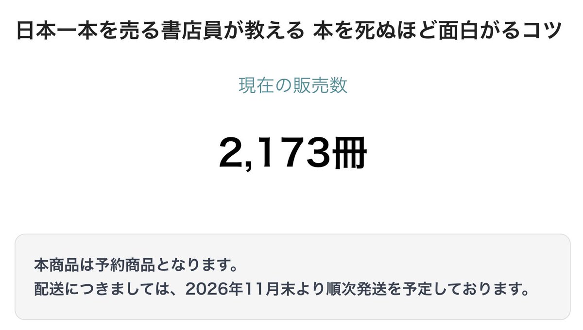 alpino_kou2's tweet photo. 予約数、2,000冊を超えてる！ありがとうございます！！表紙が出来上がるのもこれからなのに！！！

随時情報はアップデートしていきます！🤛 https://t.co/Lcl2Qs6guK
