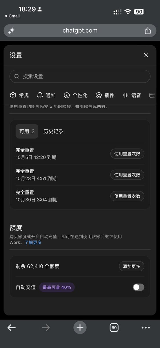 Menghuaban520's tweet photo. TIBO给的补偿好像也还可以？ https://t.co/GALMSJU6O4