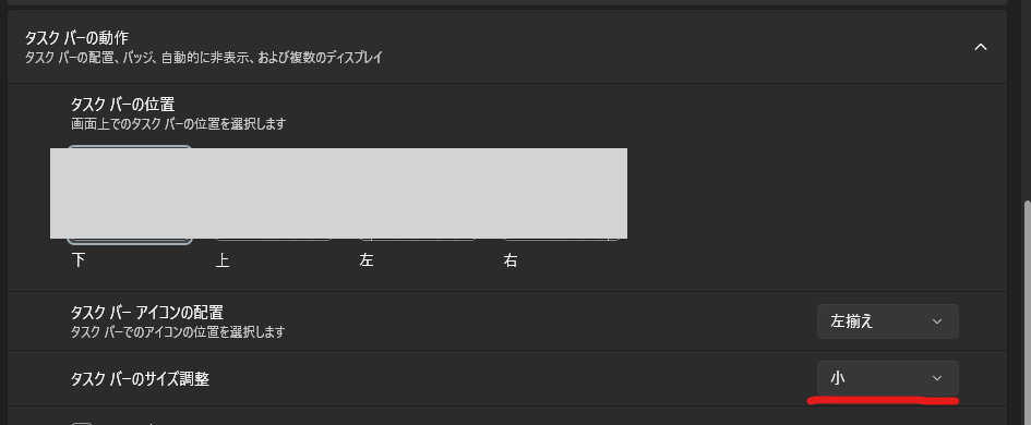 mr175185's tweet photo. 一応ちゃんと理由はあって、この5年ぶりくらいにタスクバーのサイズを小さくできるようになってカレンダーが消えたせいっていう https://t.co/sAJvWb6CV0