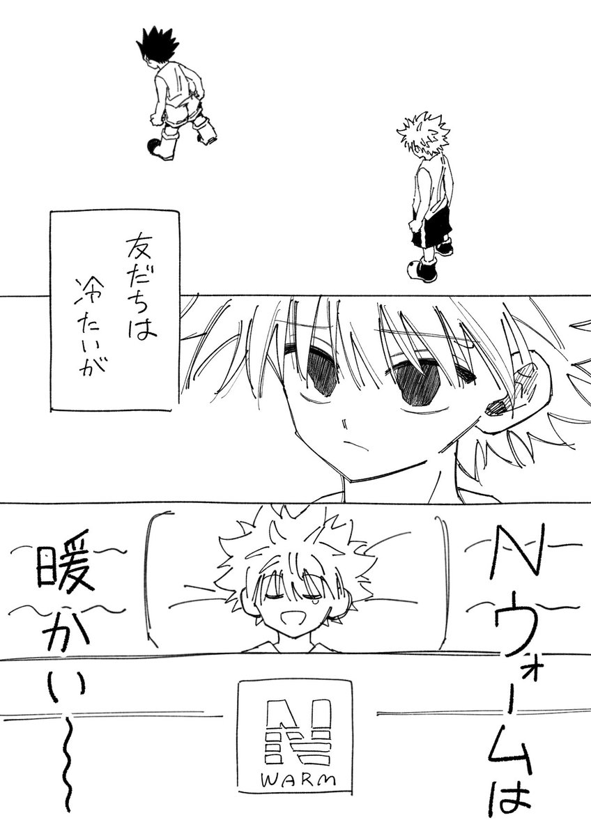 s2manaT_05's tweet photo. https://t.co/gkgAQbWPE8