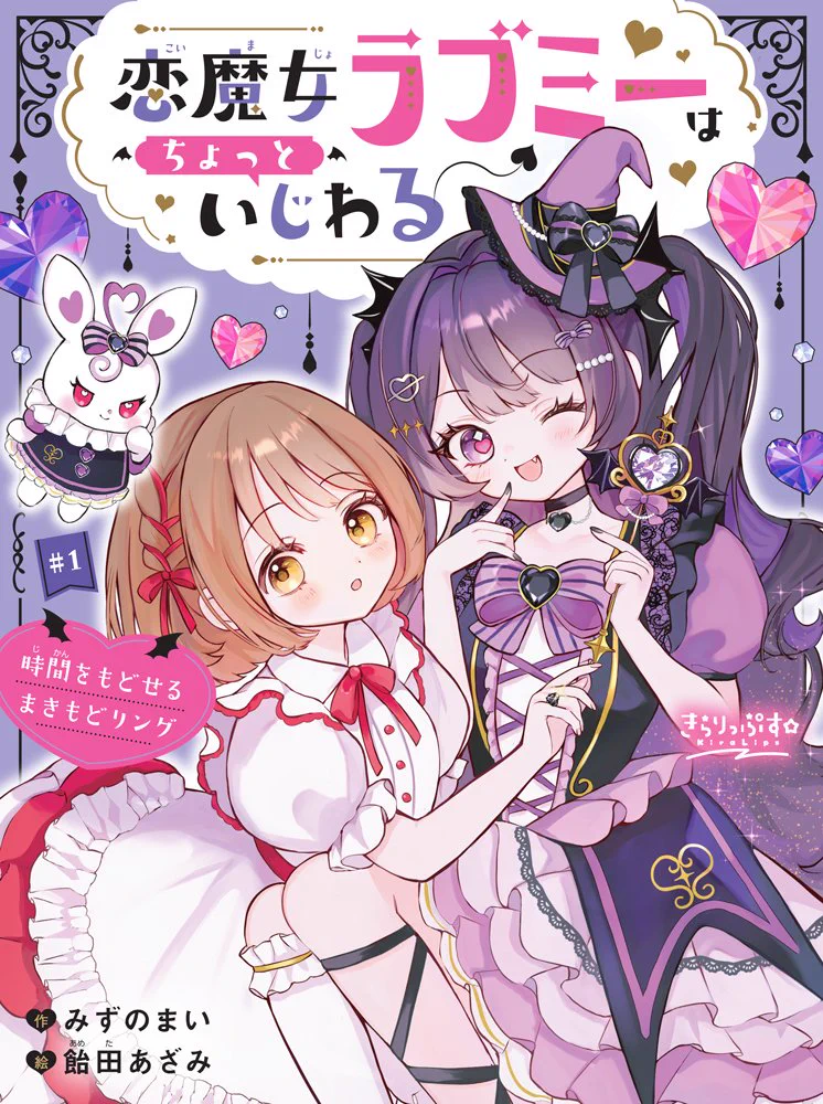 飴田あざみ (@ameazami1119) / X