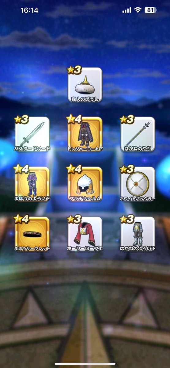 2DragonM's tweet photo. ラスト https://t.co/Wr4IaOqQmx