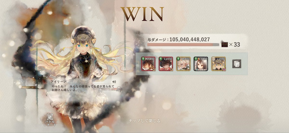 Niica2ka's tweet photo. @seyo00015 連打したら少し伸びました(ﾉ≧ڡ≦) https://t.co/xEwi5uJfl3