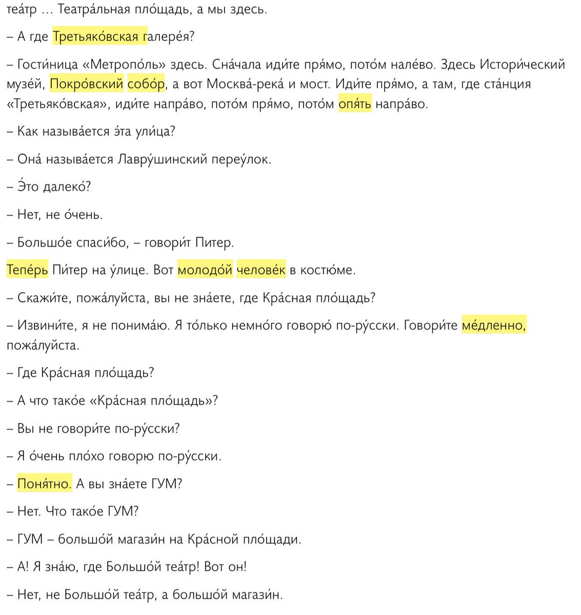 gengotakujp's tweet photo. Russian today. #russian #languages #langtwt #studytwt #linguist #polyglot https://t.co/BdGcw3wiUG