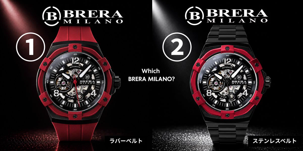 BRERA MILANO JAPAN【公式】ブレラミラノ イタリア腕時計 on X: 