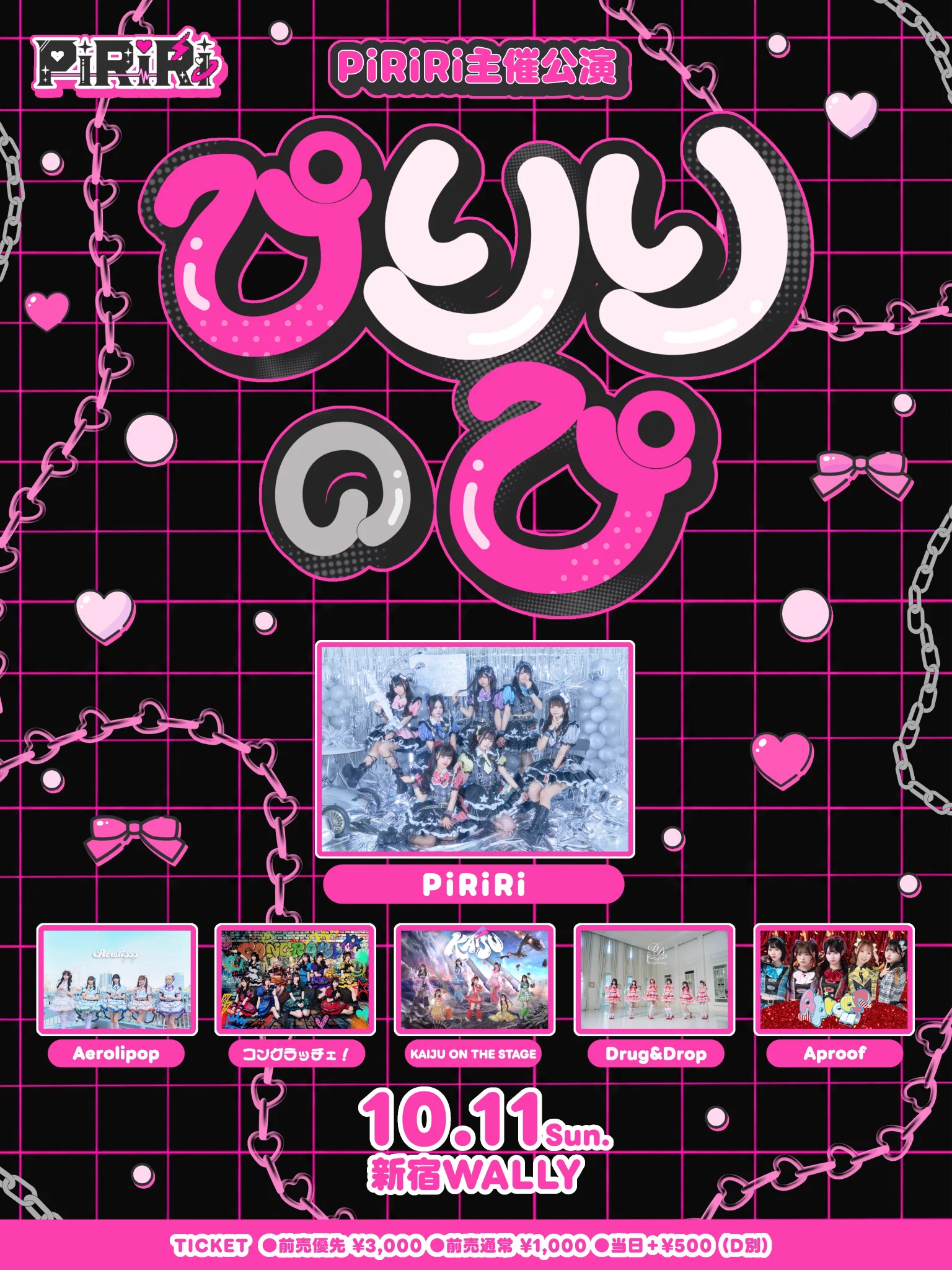 キイロイトリ　原宿 PiRiRi【ピリリ】 on X: 