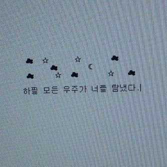 asddd793192's tweet photo. 정병가득한여자품어줄여자구함
나랑친구해줄거지? 💗
#우울계_𝕏친소 #우울계𝕏친소 
#일상계_𝕏친소 #일상계𝕏친소 
#정병계_𝕏친소 #정병계𝕏친소 https://t.co/S8m3w93d1l