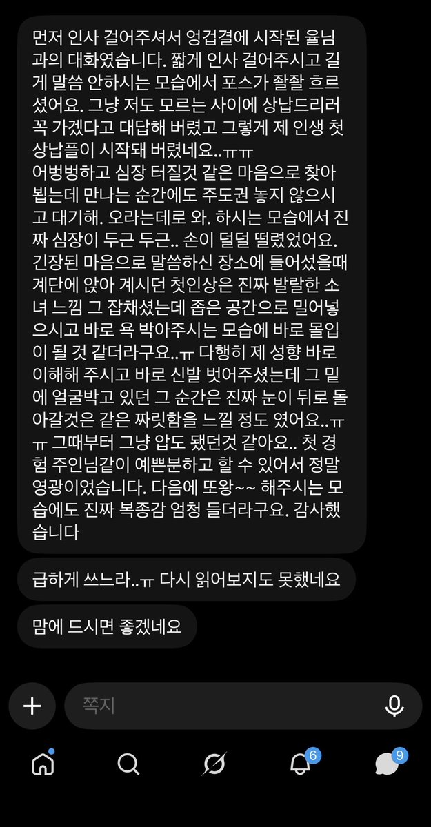 chuauau88's tweet photo. https://t.co/sIneP0bJGB