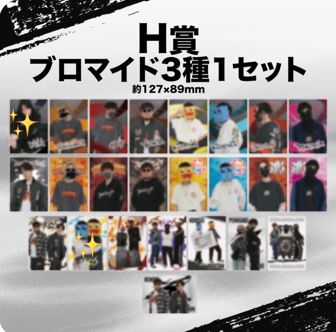 hamideta_'s tweet photo. 求
KUS
ブロマイド　画像の✨
アクスタ　🕶️
めじるしマーカー　🕶️
缶バ　✝️
ステッカーシート　駄パ https://t.co/2VxNmEN4So