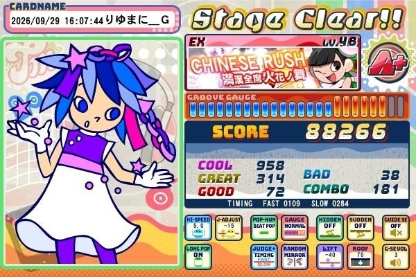 riyumani_g's tweet photo. 腕の状態も良くなってきたし、その間に駄目だった曲にリベンジ。

単色階段と二重階段だらけで、昔なら泣いてただろうやつ。 https://t.co/LeRAUEnoIJ