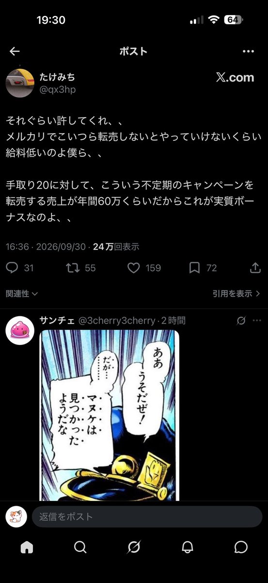 hikaretamono's tweet photo. @GEORGIA_JAPAN 補充員が抜いてるって言ってるじゃん。
終わりでしょもう。 https://t.co/qmUHR8MOPG