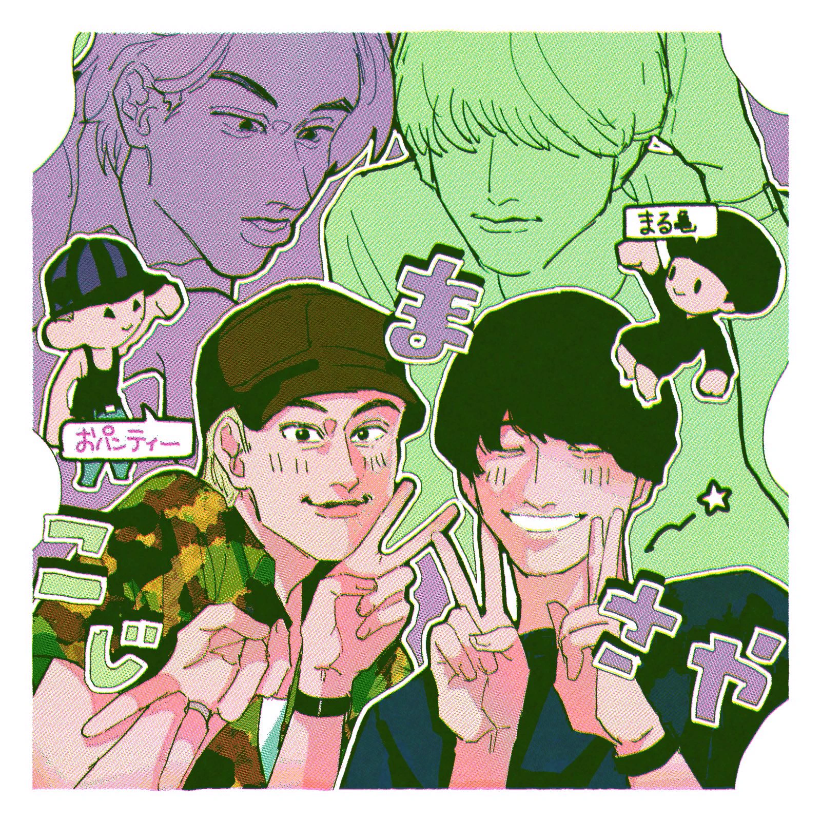 Aぇ! なにふぁむ♡ 𝙣𝙞𝙣𝙖 on X: 