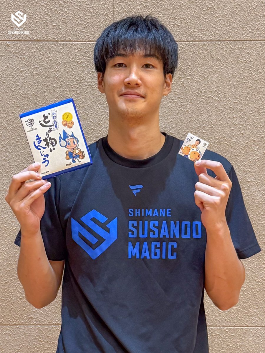 susanoo_m's tweet photo. ◤￣￣￣￣￣￣￣￣￣￣￣￣￣￣￣￣￣  
#島根スサノオマジック
　　　　　× 　　   
#中浦食品「どじょう掬いまんじゅう」🥮 
＿＿＿＿＿＿＿＿＿＿＿＿＿＿＿＿＿＿◢

山陰銘菓「どじょう掬いまんじゅう」と島根スサノオマジックがコラボ！

観戦時のおやつとしてはもちろん、お土産にもぴったりです🛍️

中には選手ステッカーがランダムで1枚入っています🎁

◾️中浦食品×島根スサノオマジック
   どじょう掬いまんじゅう  ¥1,200(税込)

ぜひお買い求めください🏟️✨

@dojyo_man_1967　

#島根スサノオマジック
#中浦食品
#どじょう掬いまんじゅう