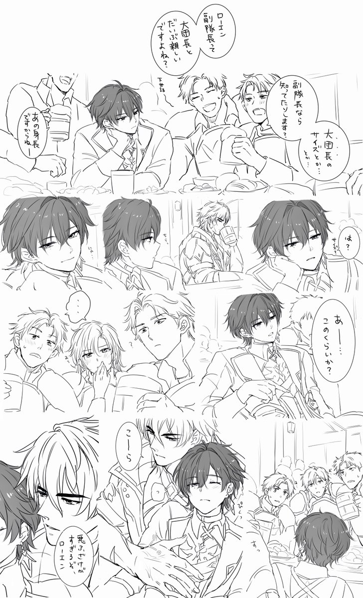 nyammmmm222's tweet photo. それではモブ主張が激しい全貌をどうぞ https://t.co/8M9EA7CIJJ