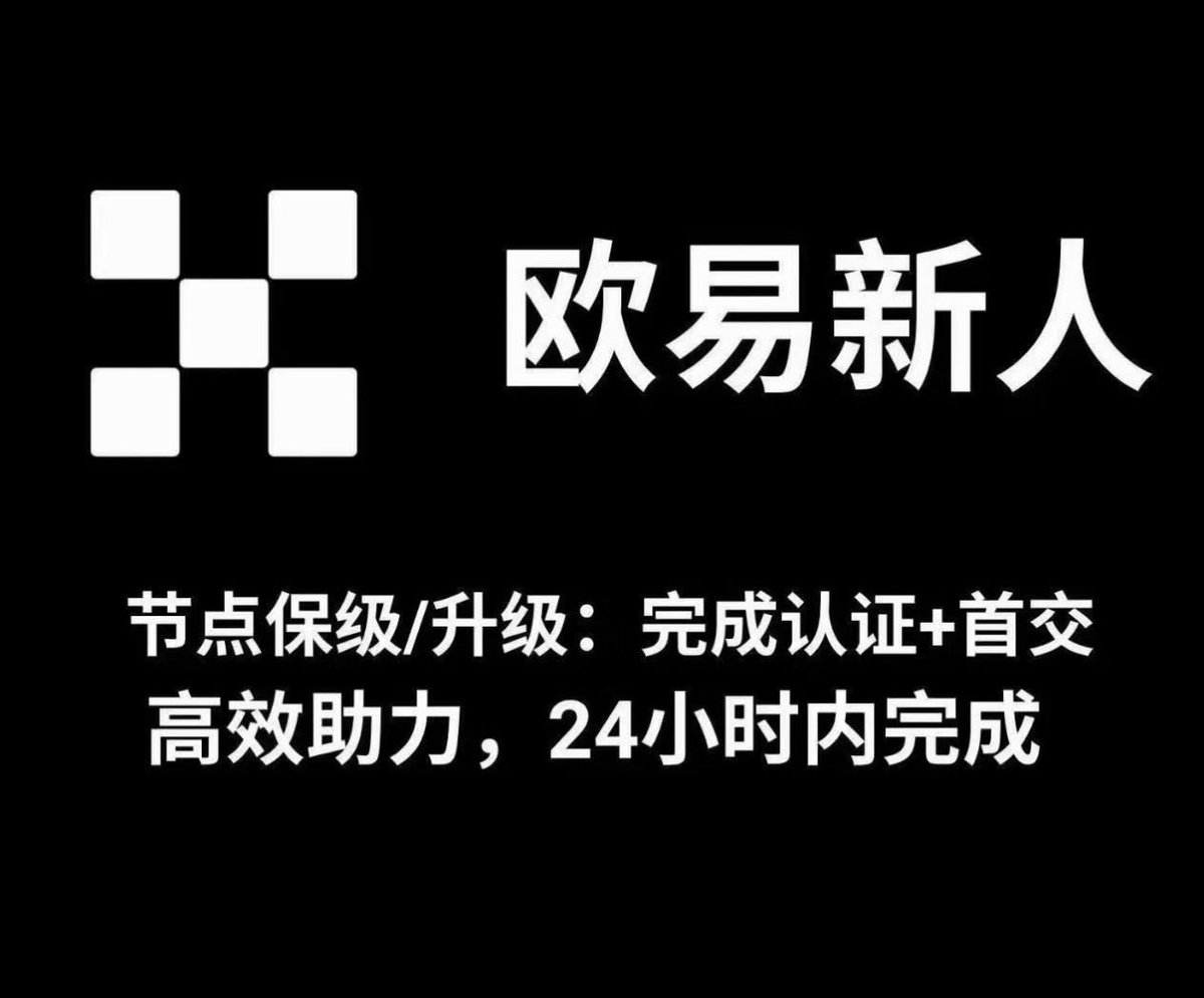 cryptove254's tweet photo. 任何對okx和幣安交易感興趣的老闆只需與我聯絡，傳送您的邀請碼、註冊和身份驗證+一次現貨合同交易。#Kyc #OKX #binance  #cryptocurrency #web3 https://t.co/1uq2g0oE9k