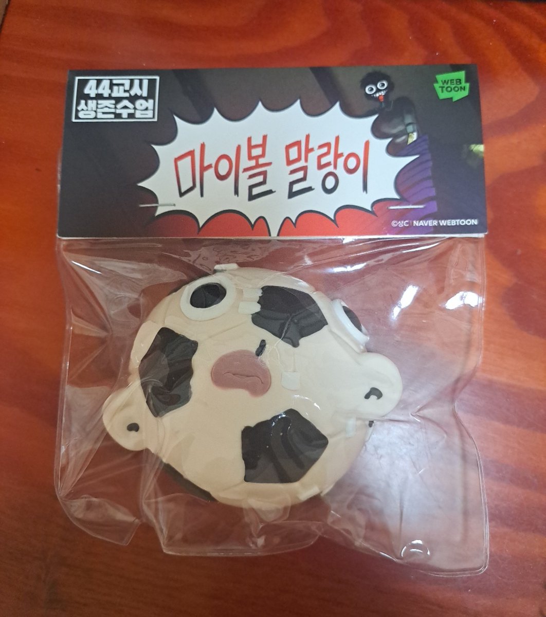 spring_shark's tweet photo. 뭐지시발 https://t.co/ogUol60SNo