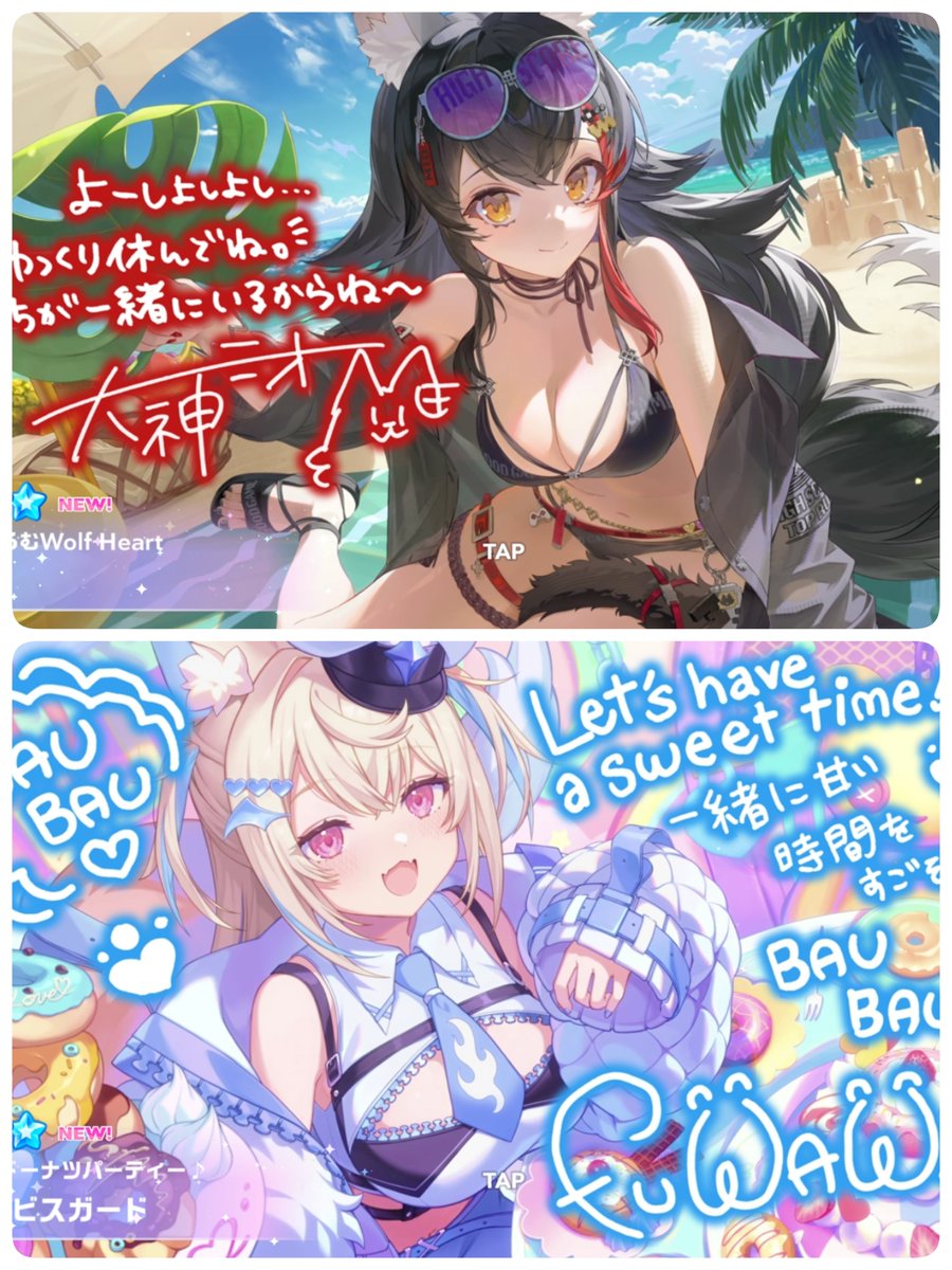 coco083001's tweet photo. 今回の特効は来なかったけど、ミオちとフワワたんが来てくれてありがたい🥹
おかゆたんも来てくれて良いんだよ😭 https://t.co/HwELRwcGk8