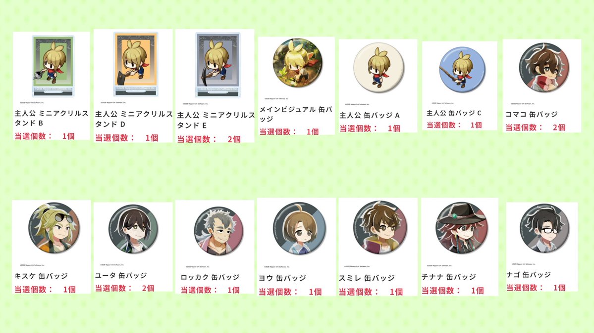 smtmtm_j's tweet photo. 【交換】
ほの暮しの庭 ほの暮し ほの暮らし オンラインくじ AMNIBUS アクスタ 缶バッジ

譲▹▸1枚目(アメ コマコ キスケ ユータ ロッカク ヨウ スミレ チナナ ナゴ)
求▹▸2枚目(シロージ)
※缶バッジ最優先

賞違いの交換可能
関東近郊での手渡し、郵送

お気軽にお声掛けください 🪓 https://t.co/zsFGOij0Cy