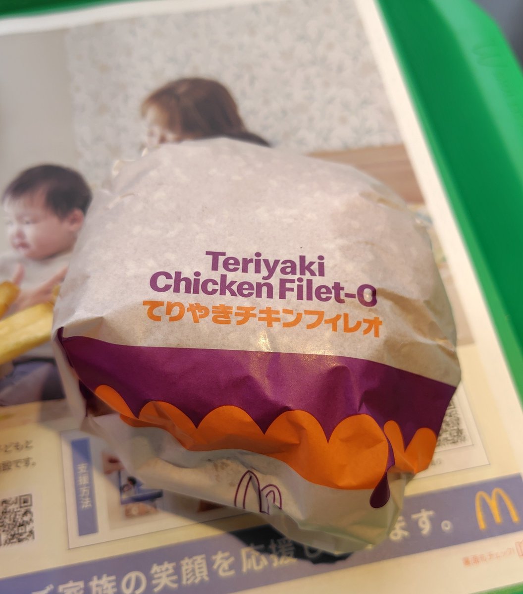 urayui107's tweet photo. 🍔食べて来たー🍔 https://t.co/SCjB3cLWJS
