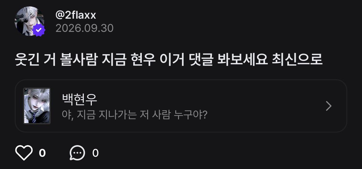 2flaxxx's tweet photo. @bbang_su_ 자랑글 https://t.co/5uUVX3Iyus