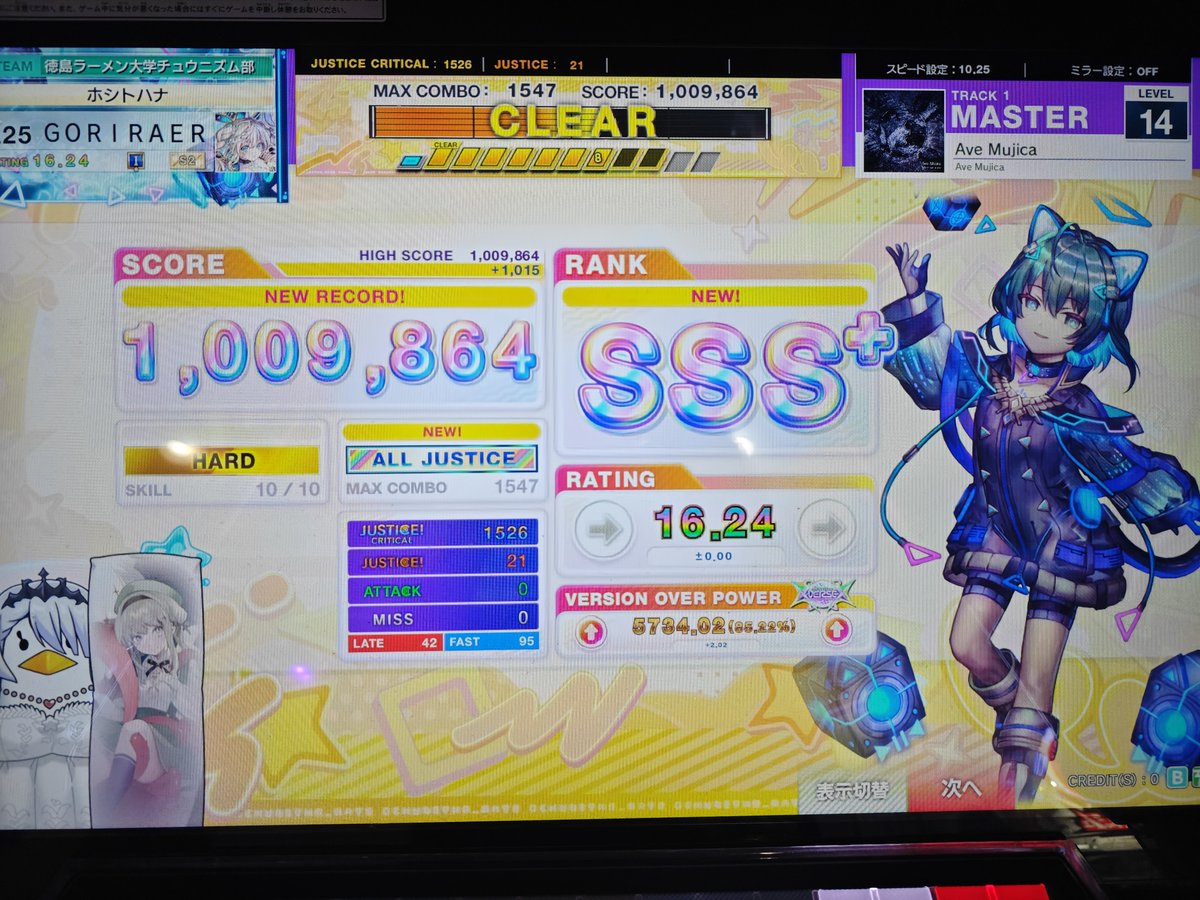 gorirakirby's tweet photo. また14AJだ！！！ https://t.co/jGQYxuIc75