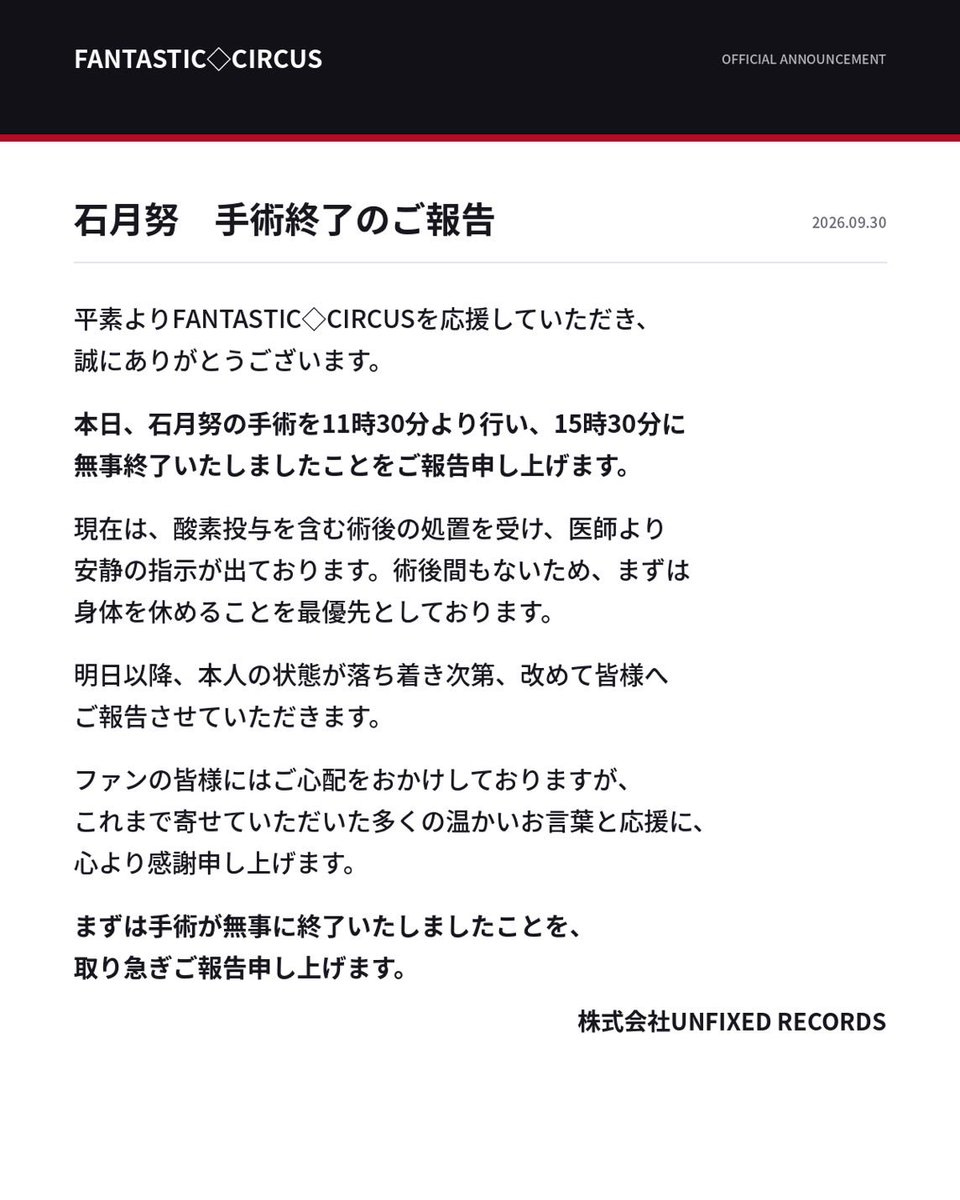 ftccircus's tweet photo. https://t.co/TAq3gjXYYk